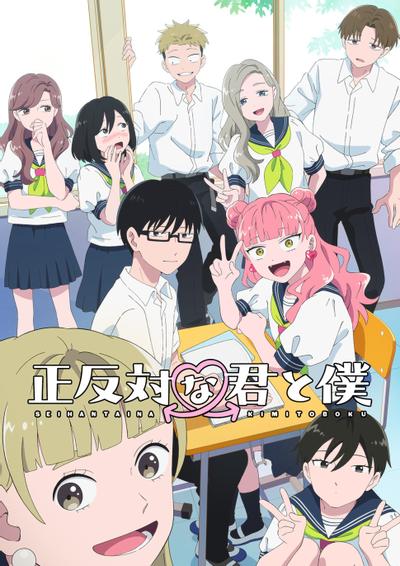 新番,新番导视,番剧