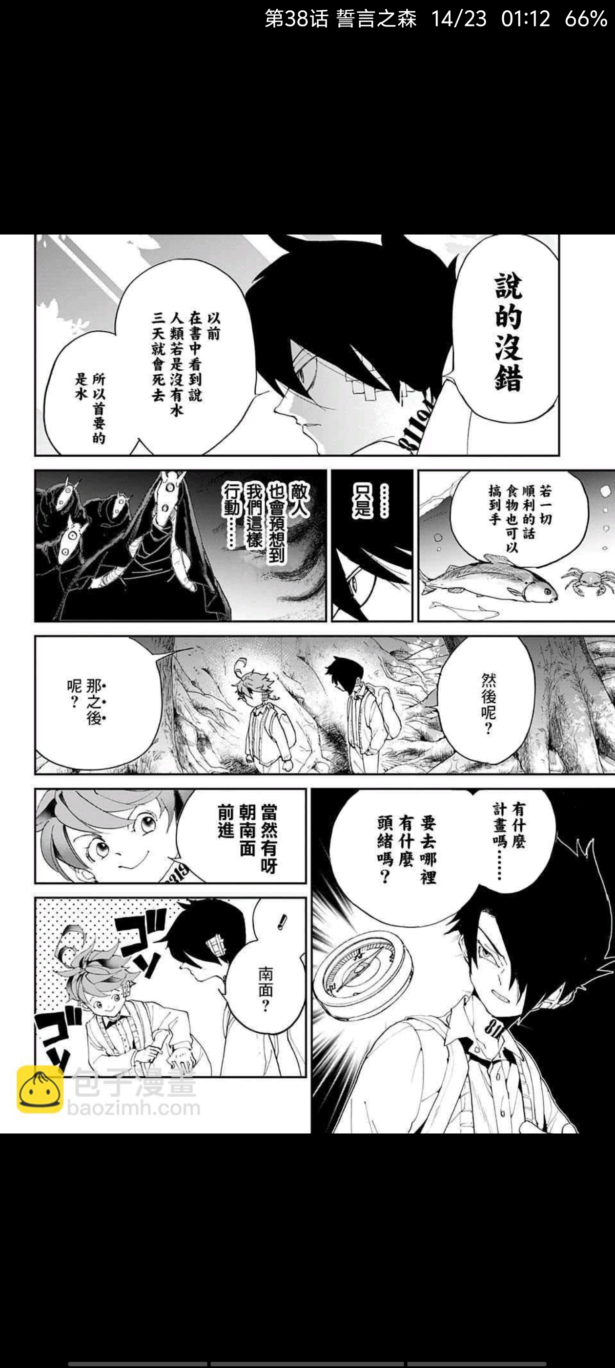 约定的梦幻岛,漫画,动漫,ACG