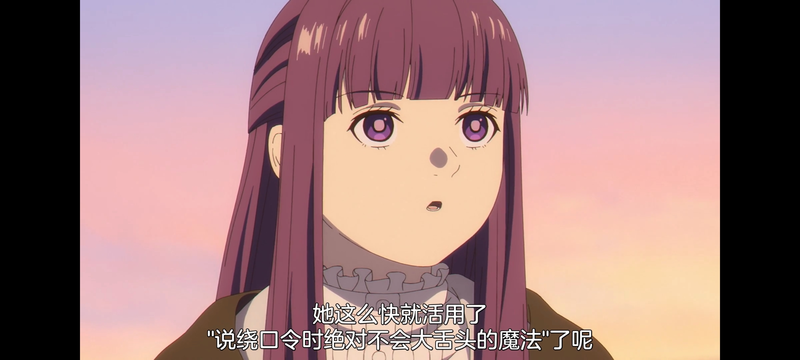 葬送的芙莉莲,动画,动漫,番剧,二次元,ACG