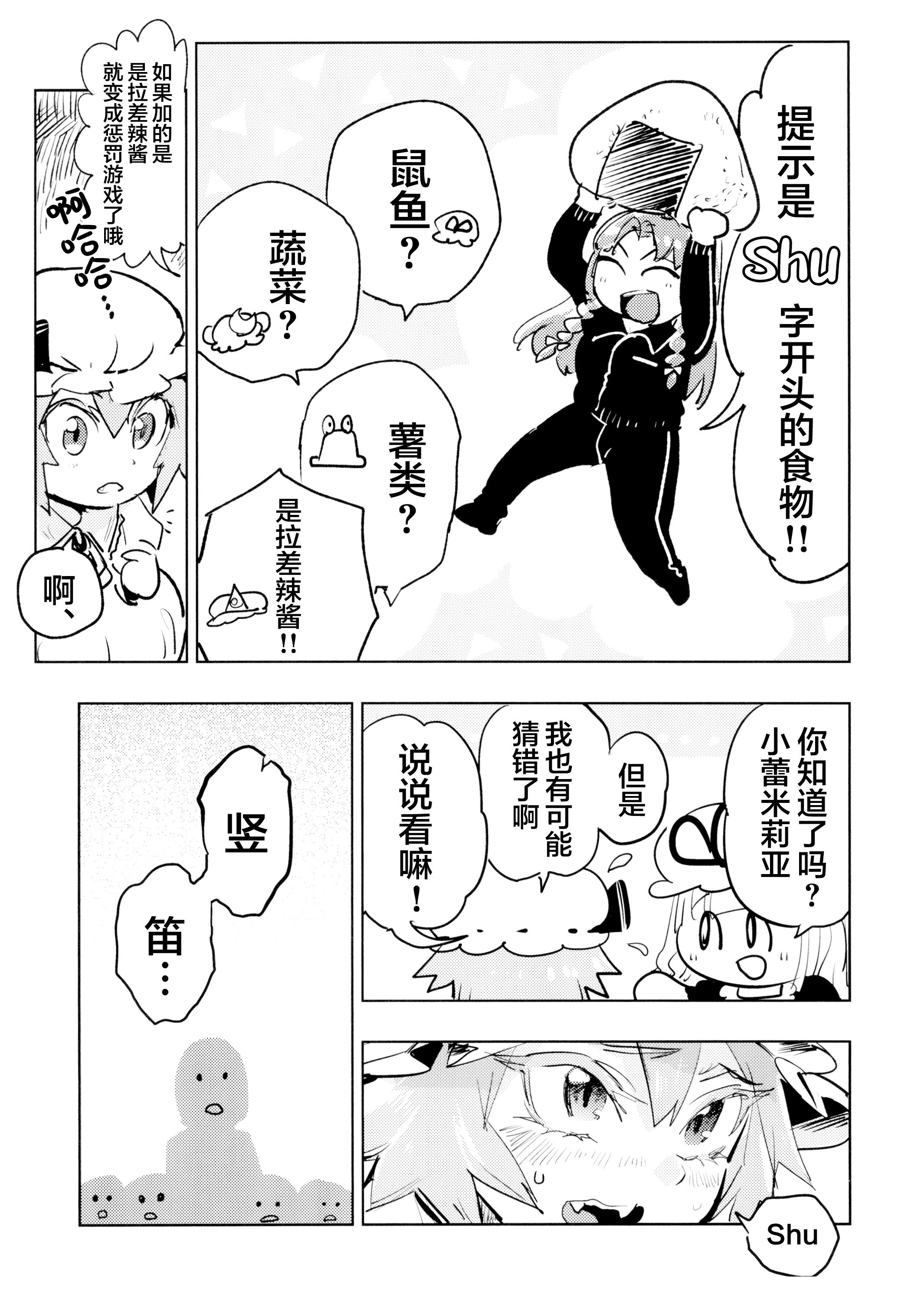 东方project,蕾米莉亚斯卡雷特,红美玲,十六夜咲夜,八坂神奈子,西行寺幽幽子,洩矢诹访子,八云紫,鬼人正邪,帕秋莉诺雷姬