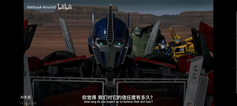 变形金刚,变形金刚领袖之证,动画,动漫,番剧,ACG