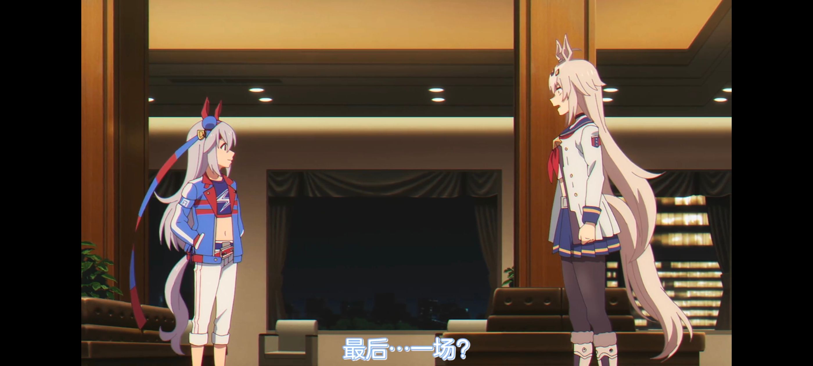 赛马娘,赛马娘PrettyDreby,芦毛灰姑娘,赛马娘芦毛灰姑娘,动画,动漫,番剧,ACG