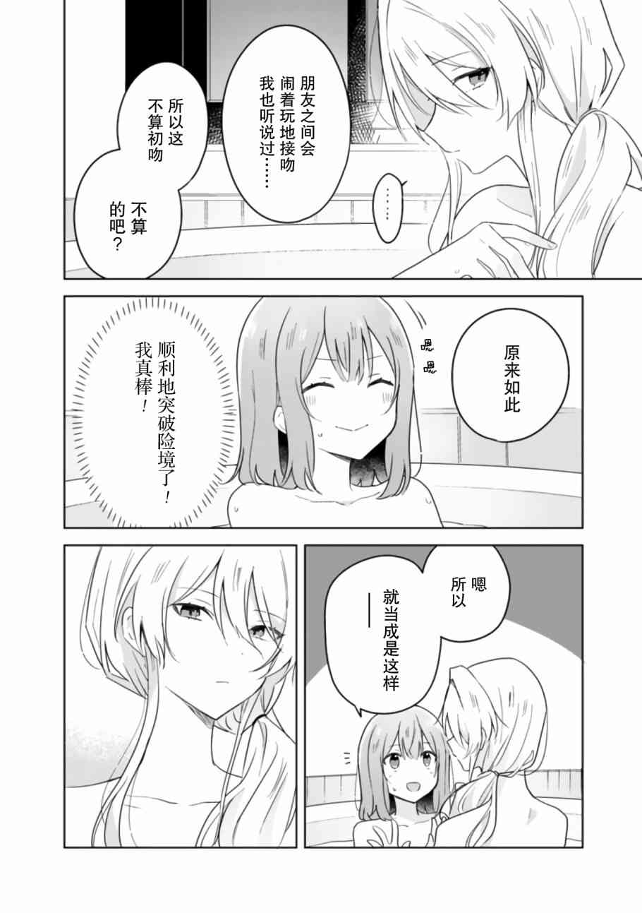 百合