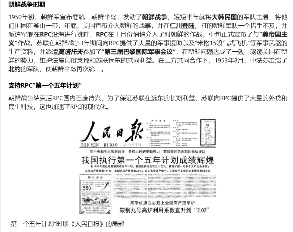 架空世界,苏联,原创,原创小说