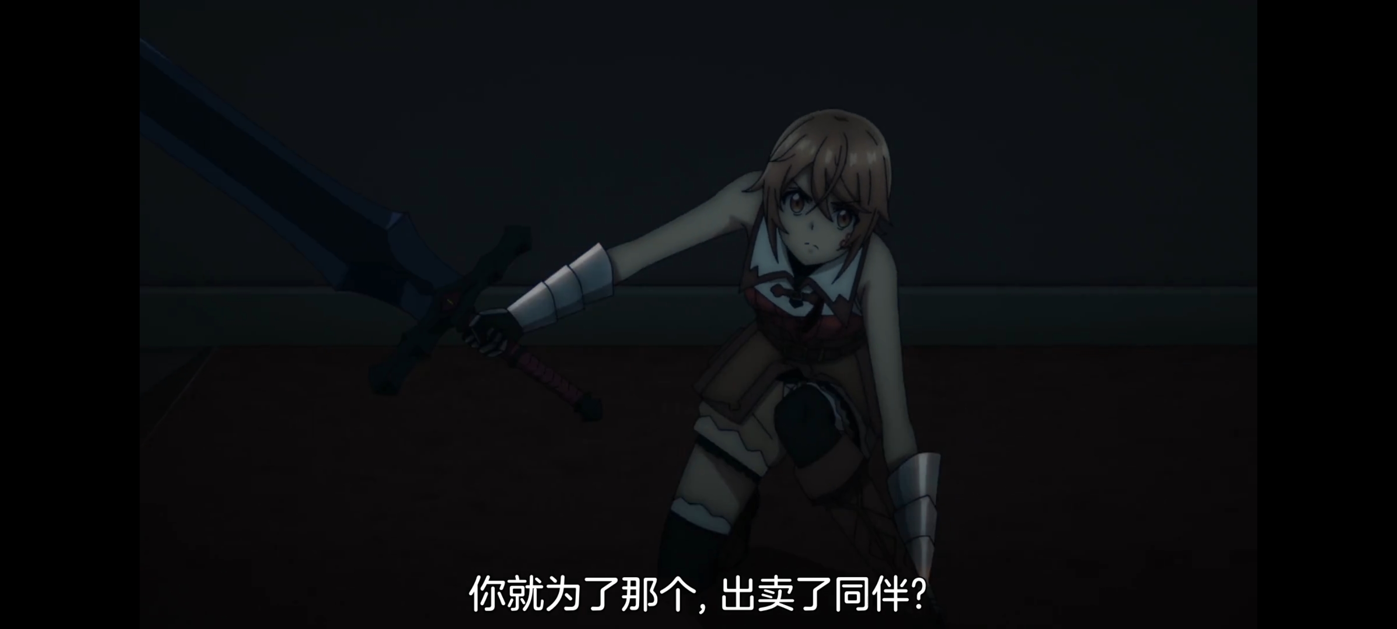 凭你也想讨伐魔王,动画,动漫,番剧,ACG,二次元,吐槽