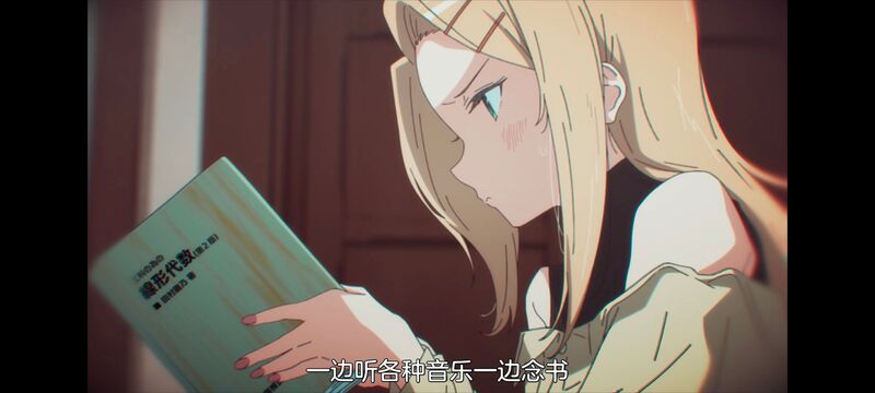 上伊那牡丹醉姿如百合,上伊那牡丹酒醉身姿似百合花般,动画,动漫,番剧,ACG,二次元,日漫