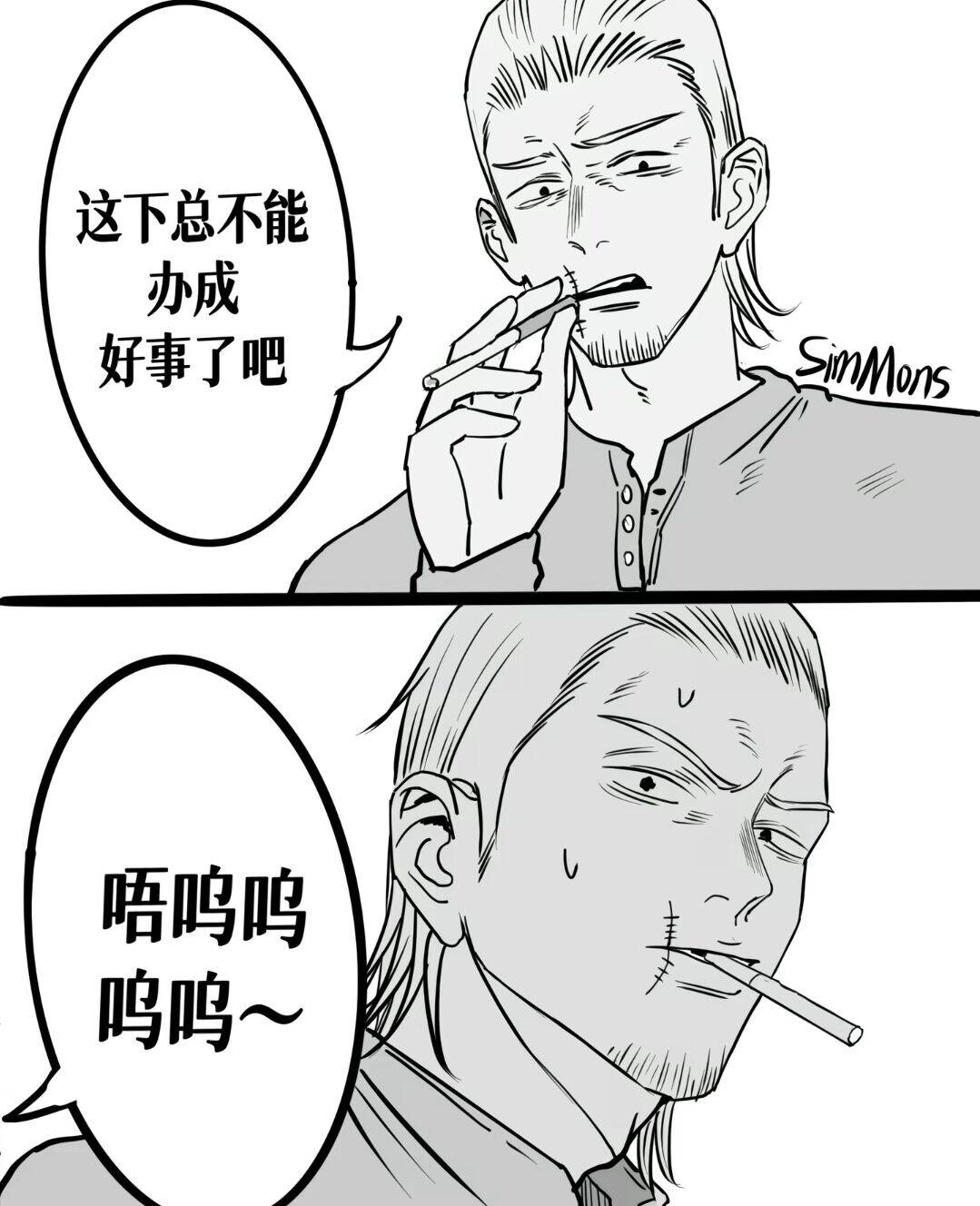 漫画,故事