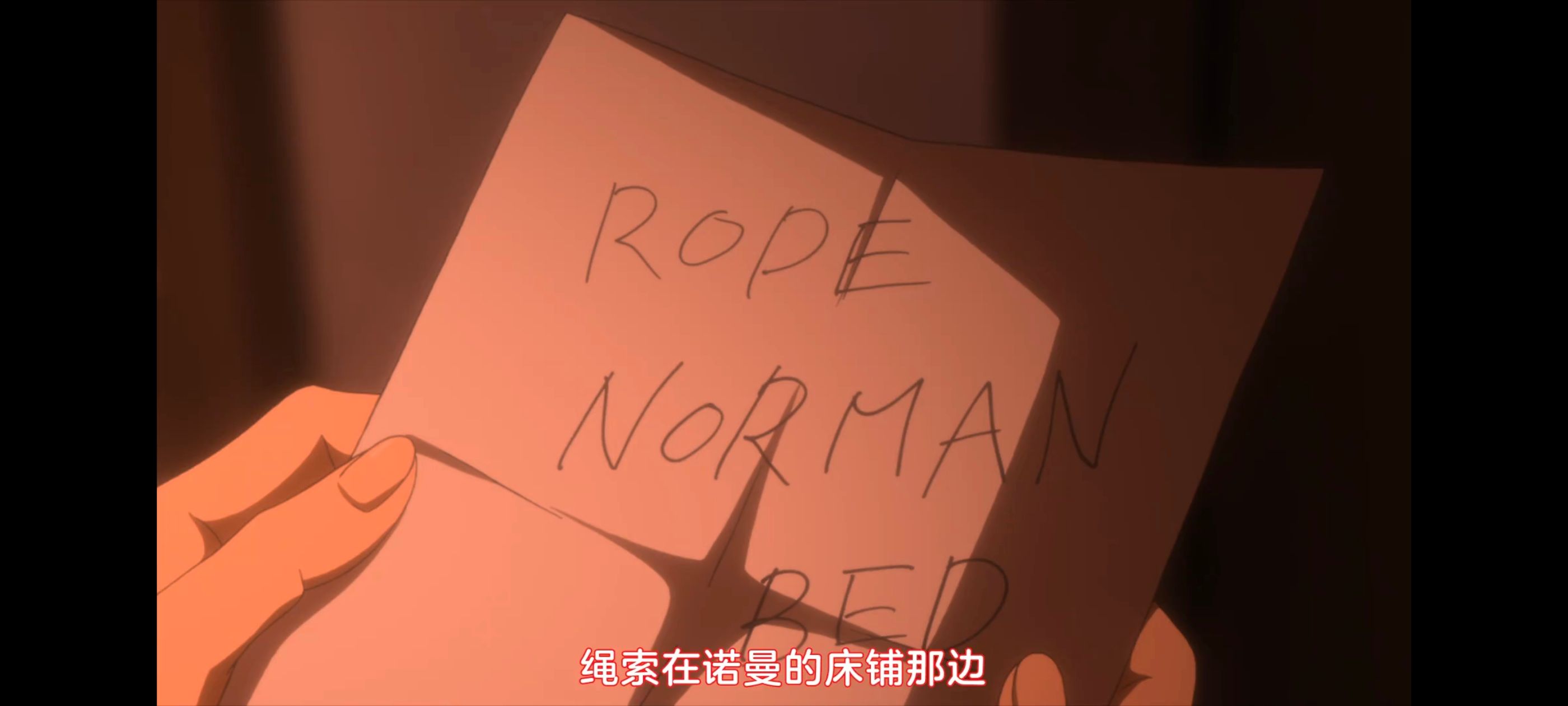 约定的梦幻岛,动画,动漫,番剧,ACG