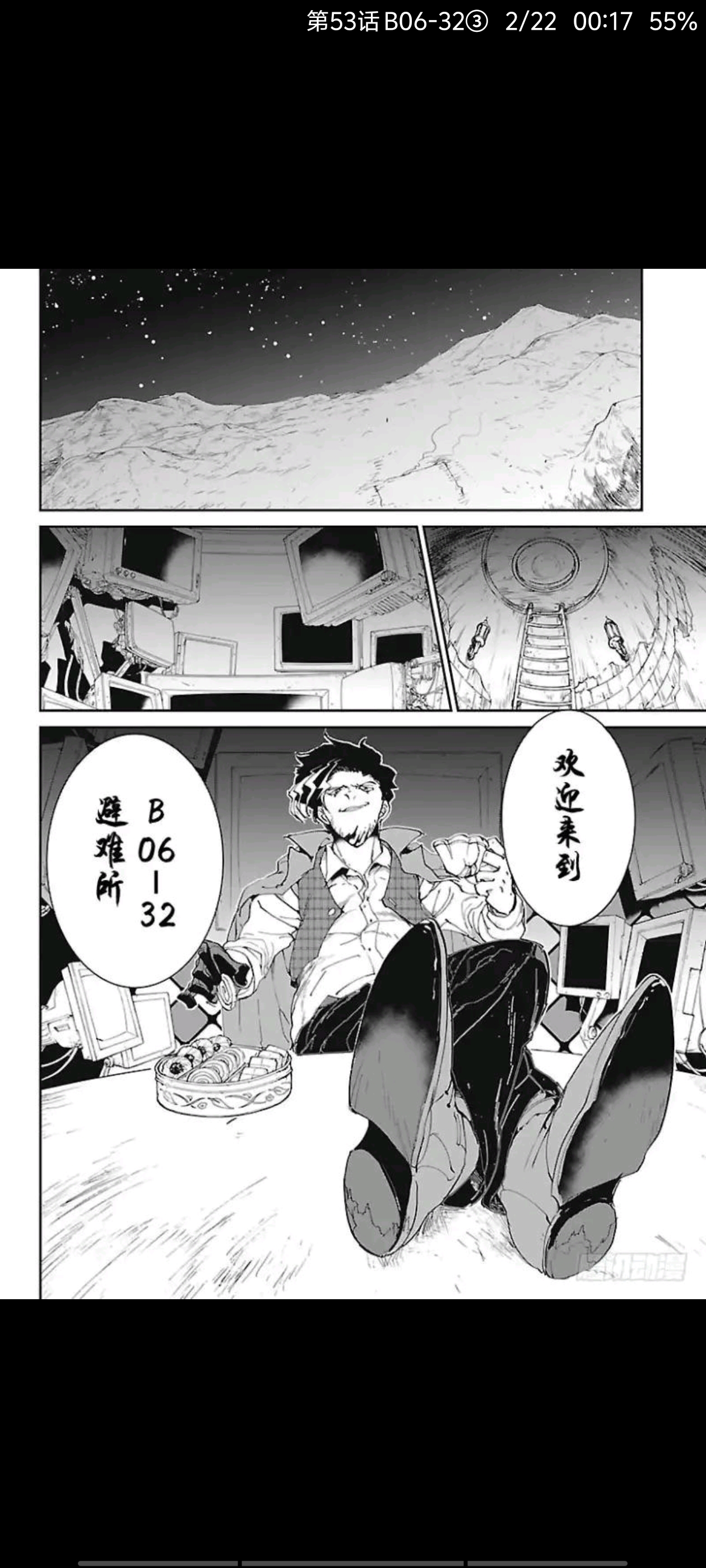 约定的梦幻岛,动漫,漫画,ACG