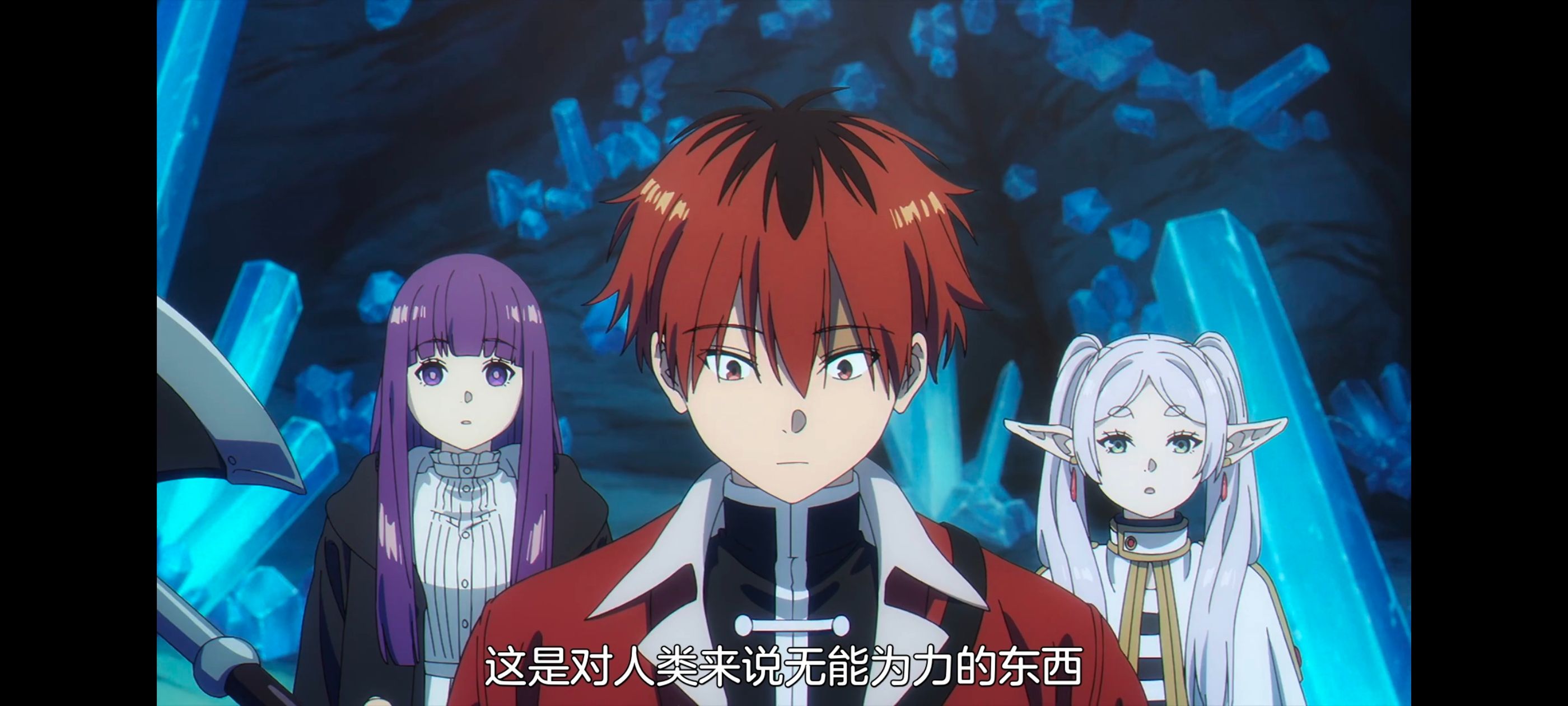 葬送的芙莉莲,动画,动漫,番剧,ACG