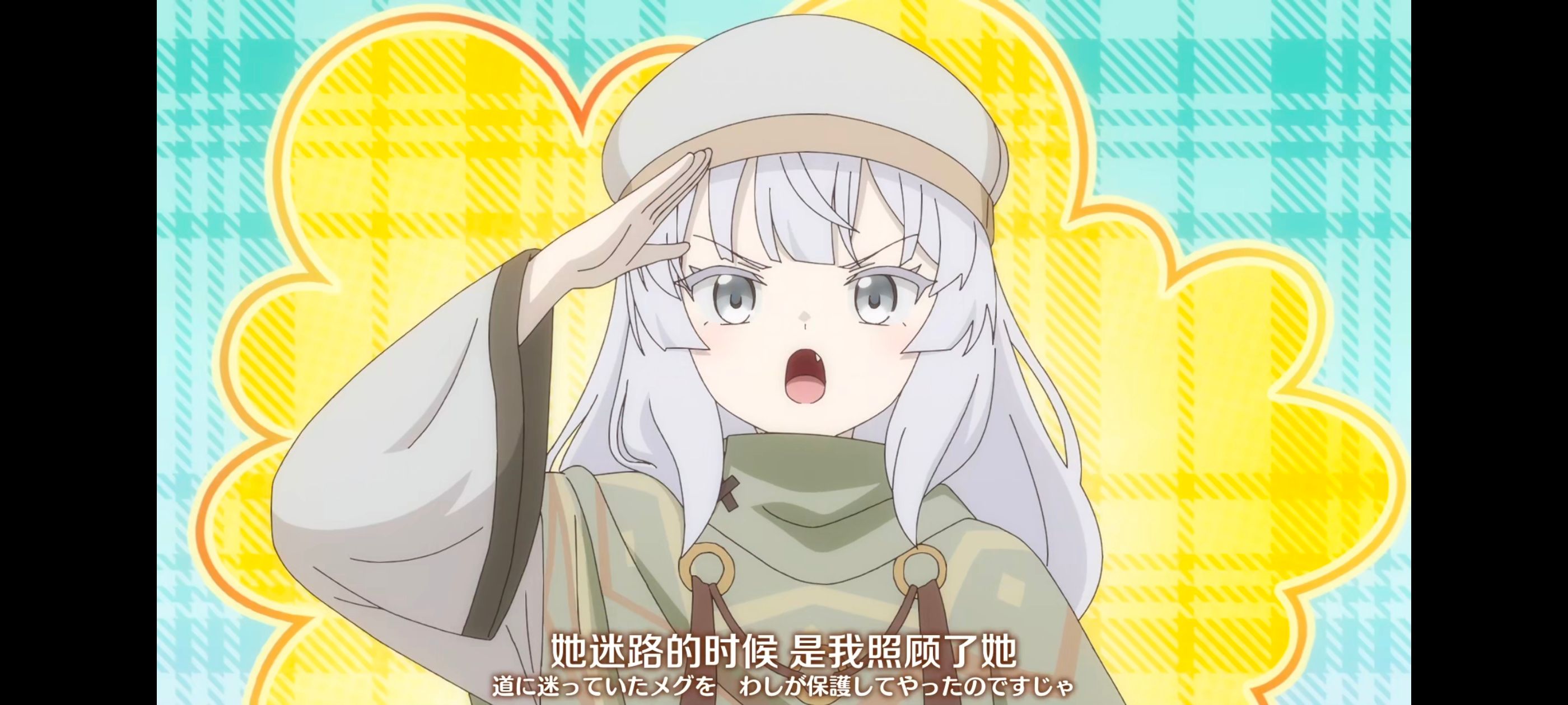 直至魔女消逝,直到某魔女死去,奇幻,动漫,动画,番剧,ACG