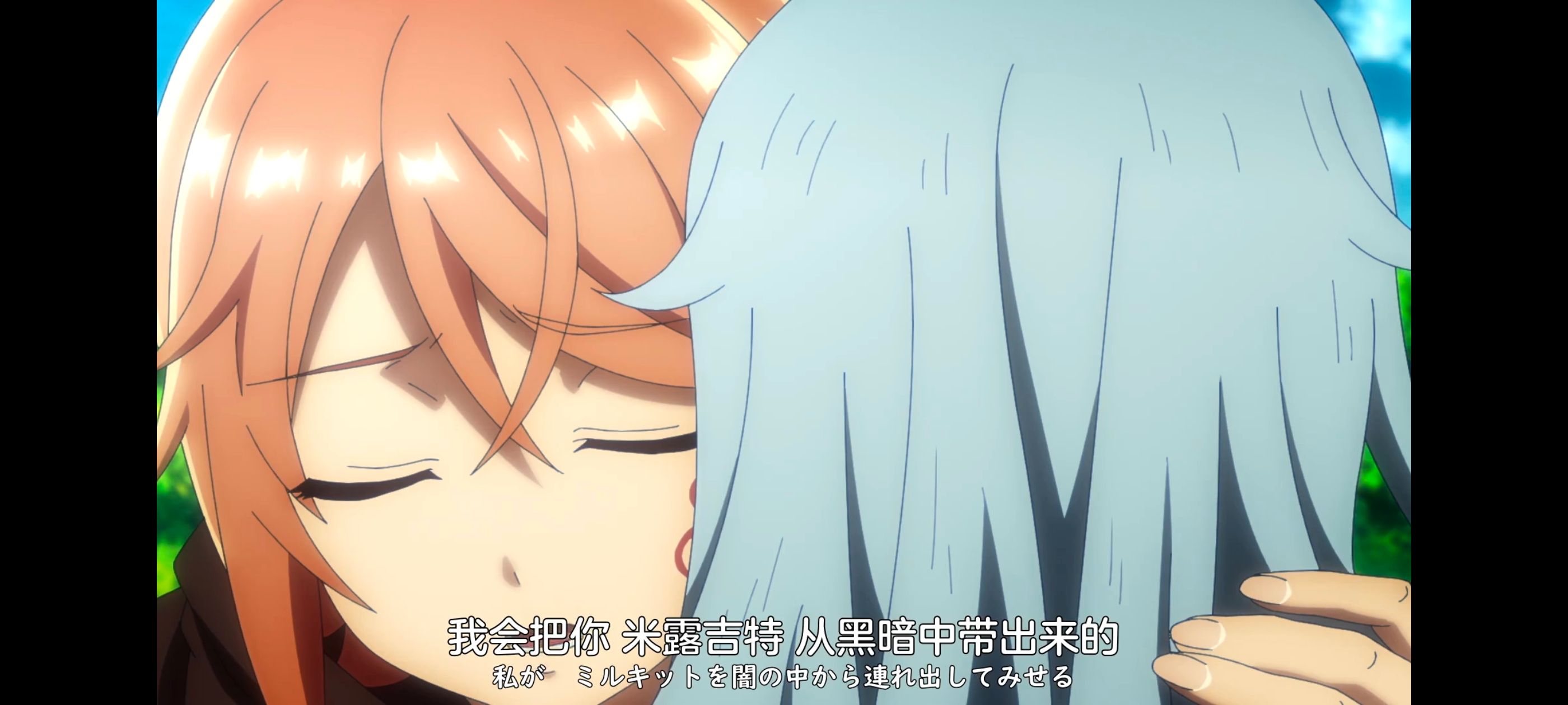 凭你也想讨伐魔王,你这种家伙别想打败魔王,百合,动画,动漫,番剧,ACG