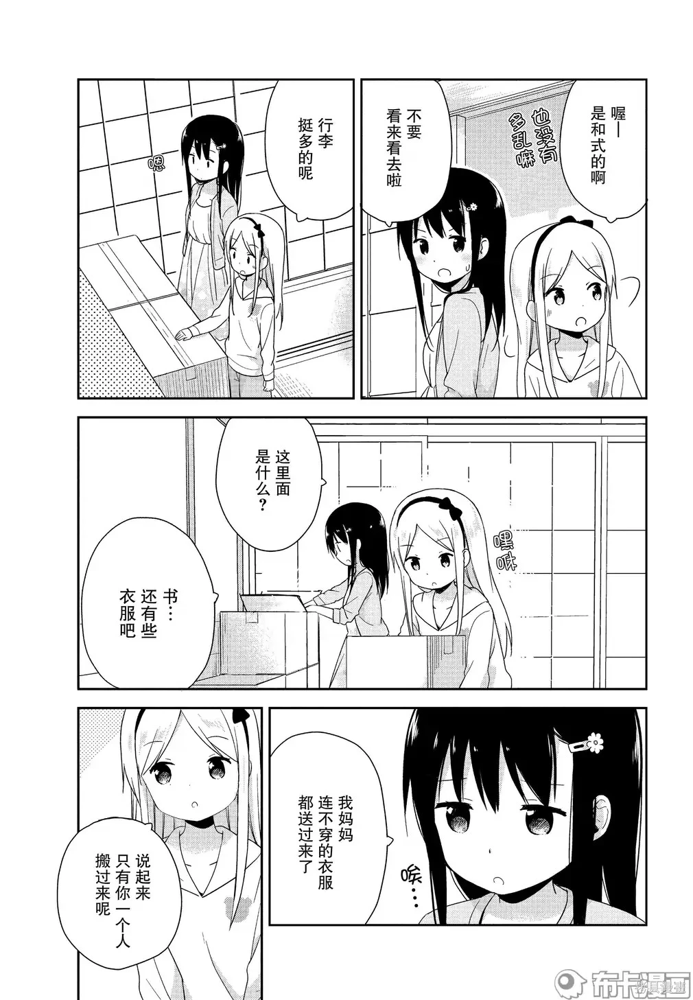 百合