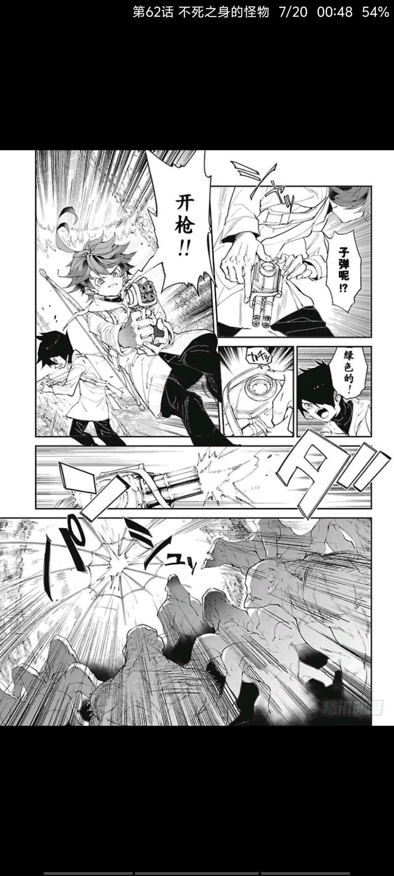 约定的梦幻岛,动漫,漫画,ACG