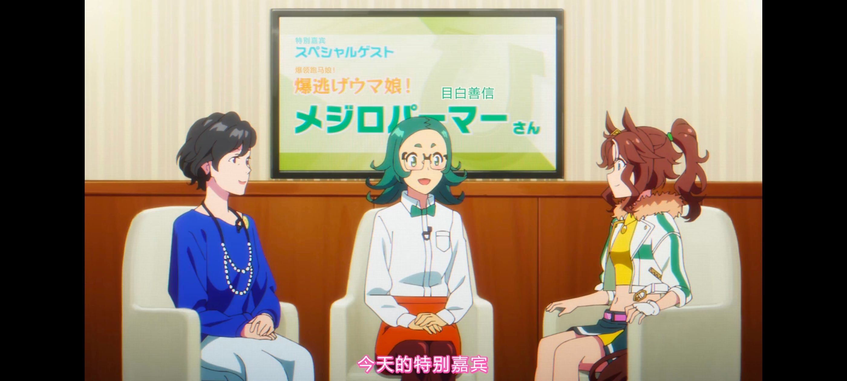 赛马娘,赛马娘PrettyDreby,动画,动漫,番剧,ACG