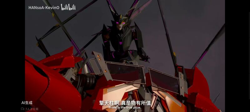 变形金刚,变形金刚领袖之证,动画,动漫,番剧,ACG