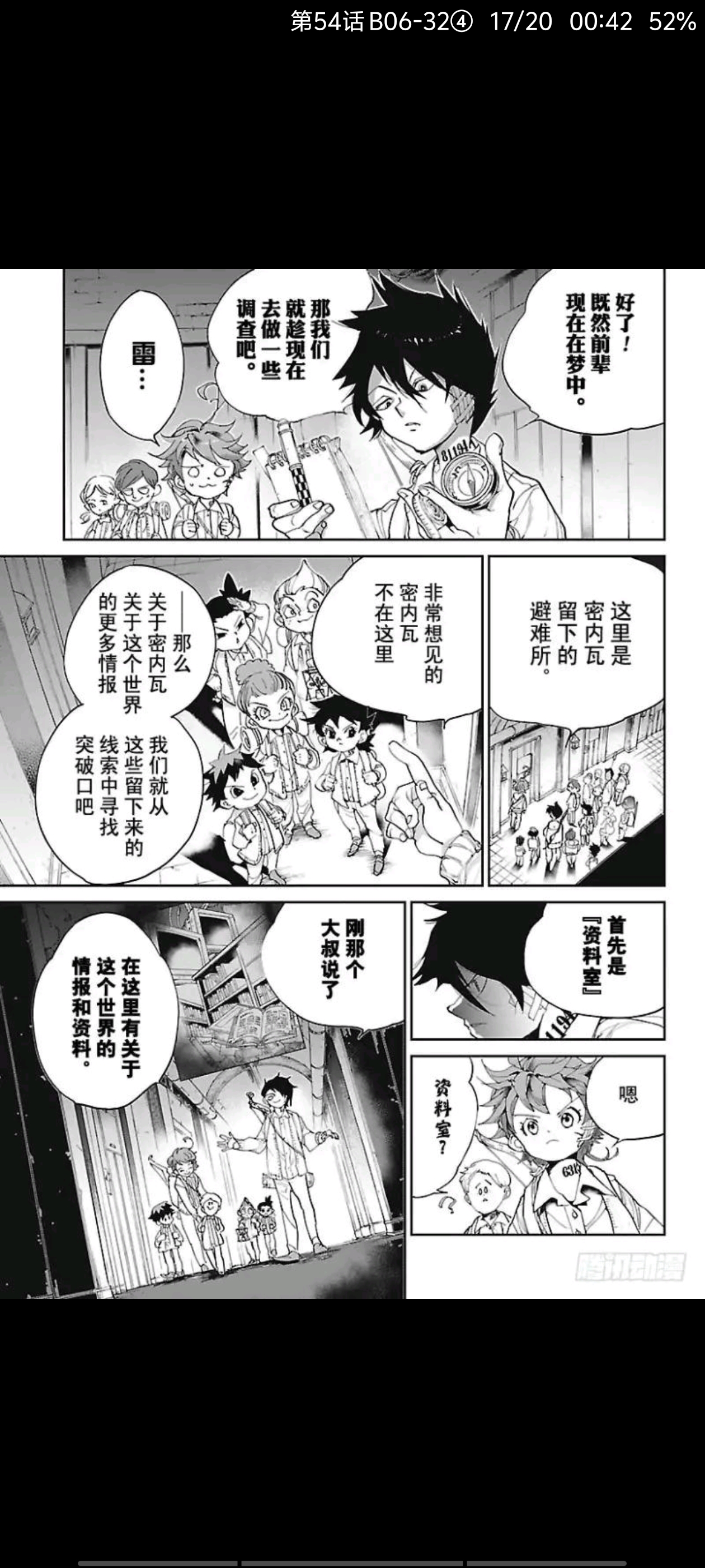 约定的梦幻岛,漫画,动漫,ACG