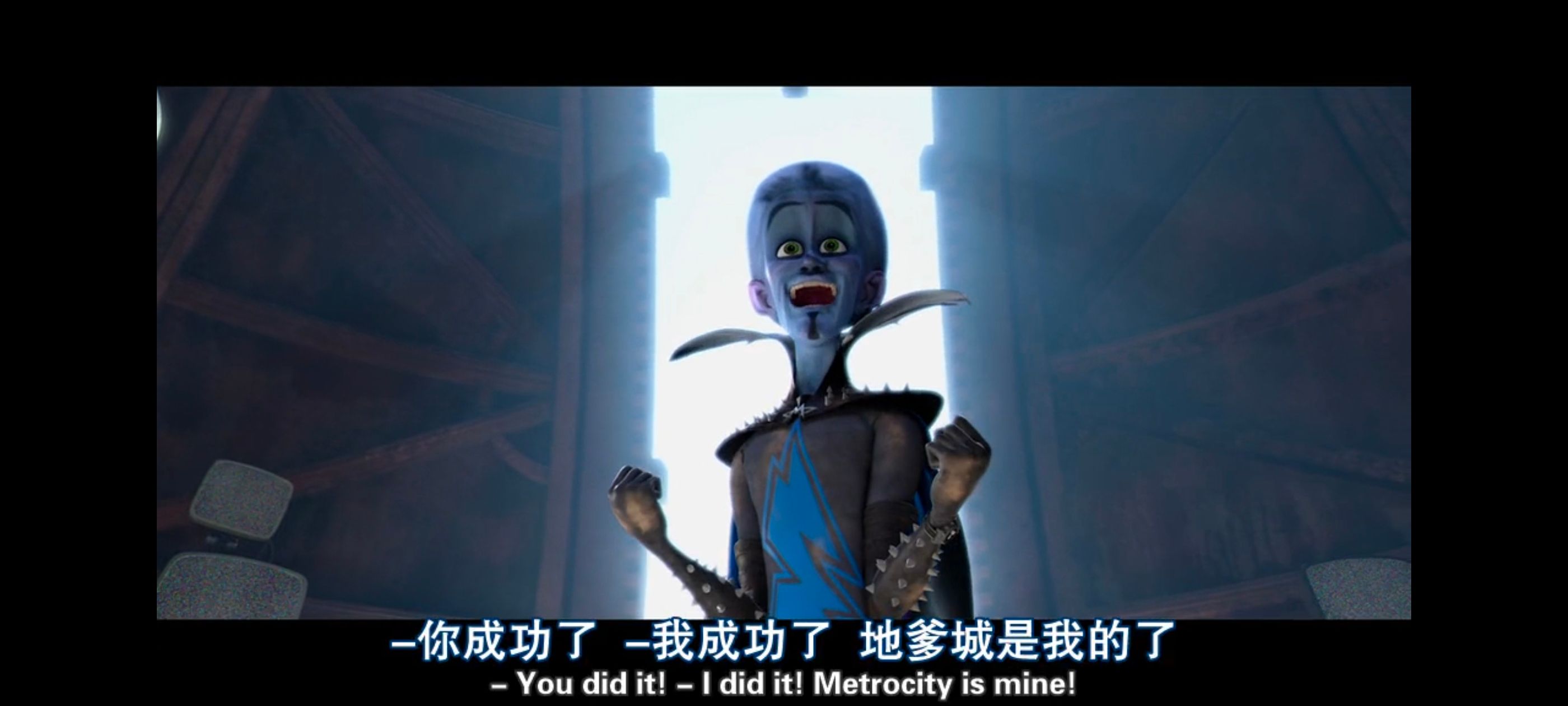 超级大坏蛋,思维大师,动画电影,动画,动漫,欧美动画,欧美动漫,ACG