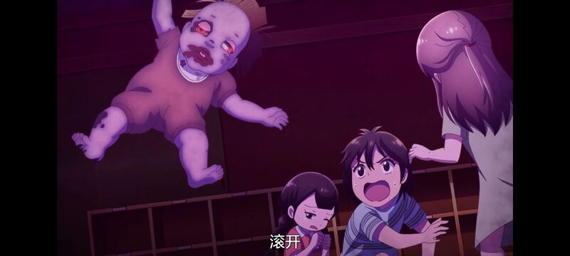 神八小妹不可怕,小伽椰并不可怕,动画,动漫,番剧,ACG