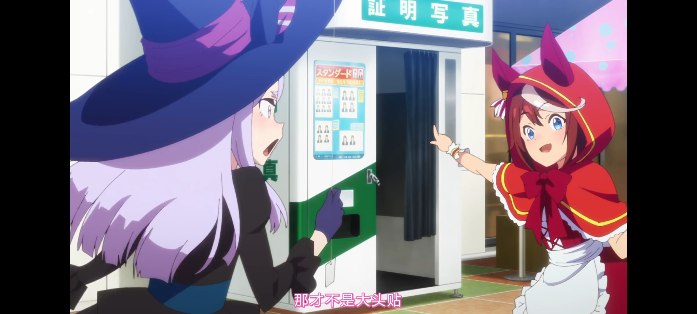 赛马娘,赛马娘第二季,动画,动漫,番剧,二次元,ACG