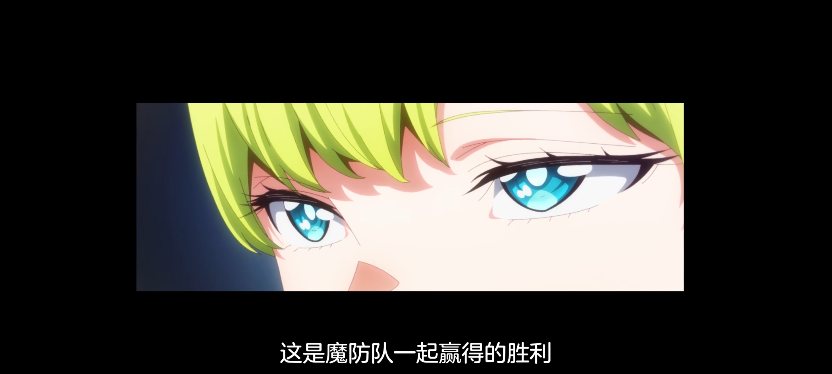 魔都精兵的奴隶,动画,动漫,番剧,ACG,二次元