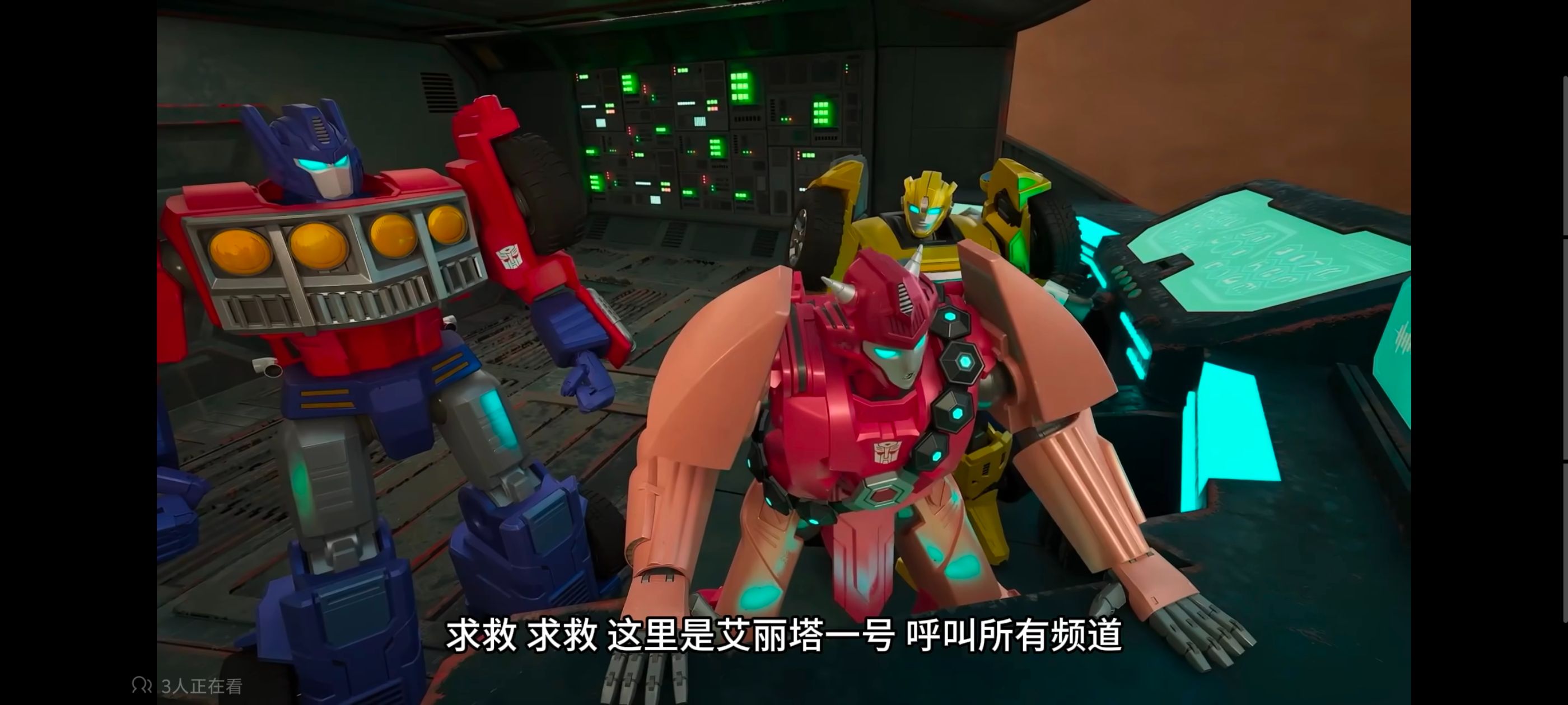 变形金刚,变形金刚赛博世界,动画,动漫,番剧,ACG