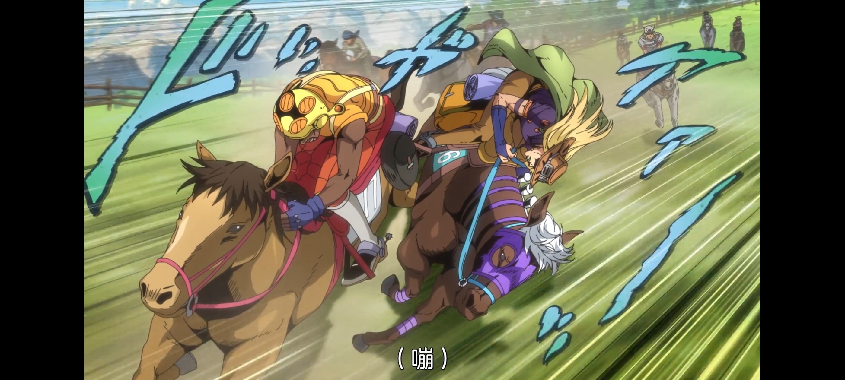 JOJO的奇妙冒险,SBR,飙马野郎,动画,动漫,番剧,ACG