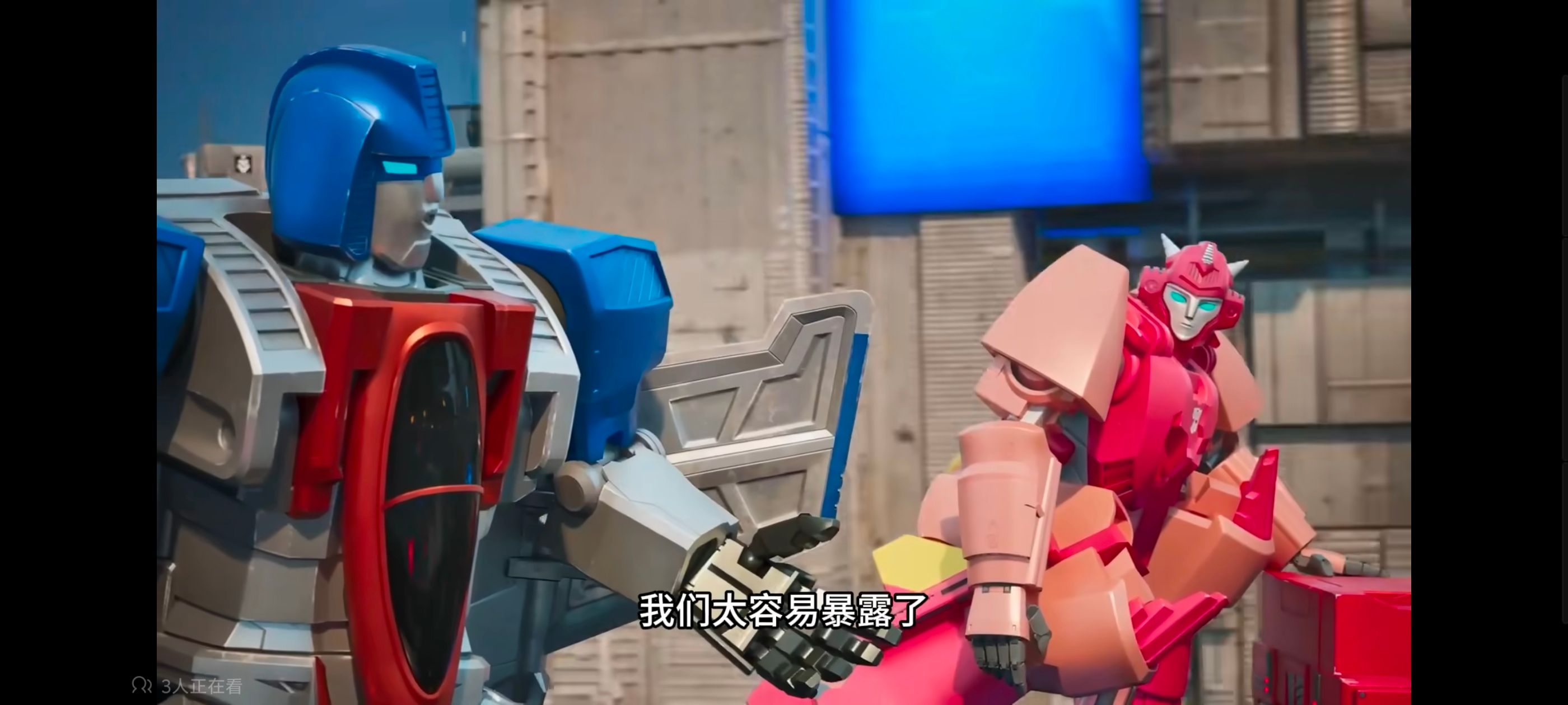 变形金刚,变形金刚能量宇宙,动画,动漫,番剧,ACG