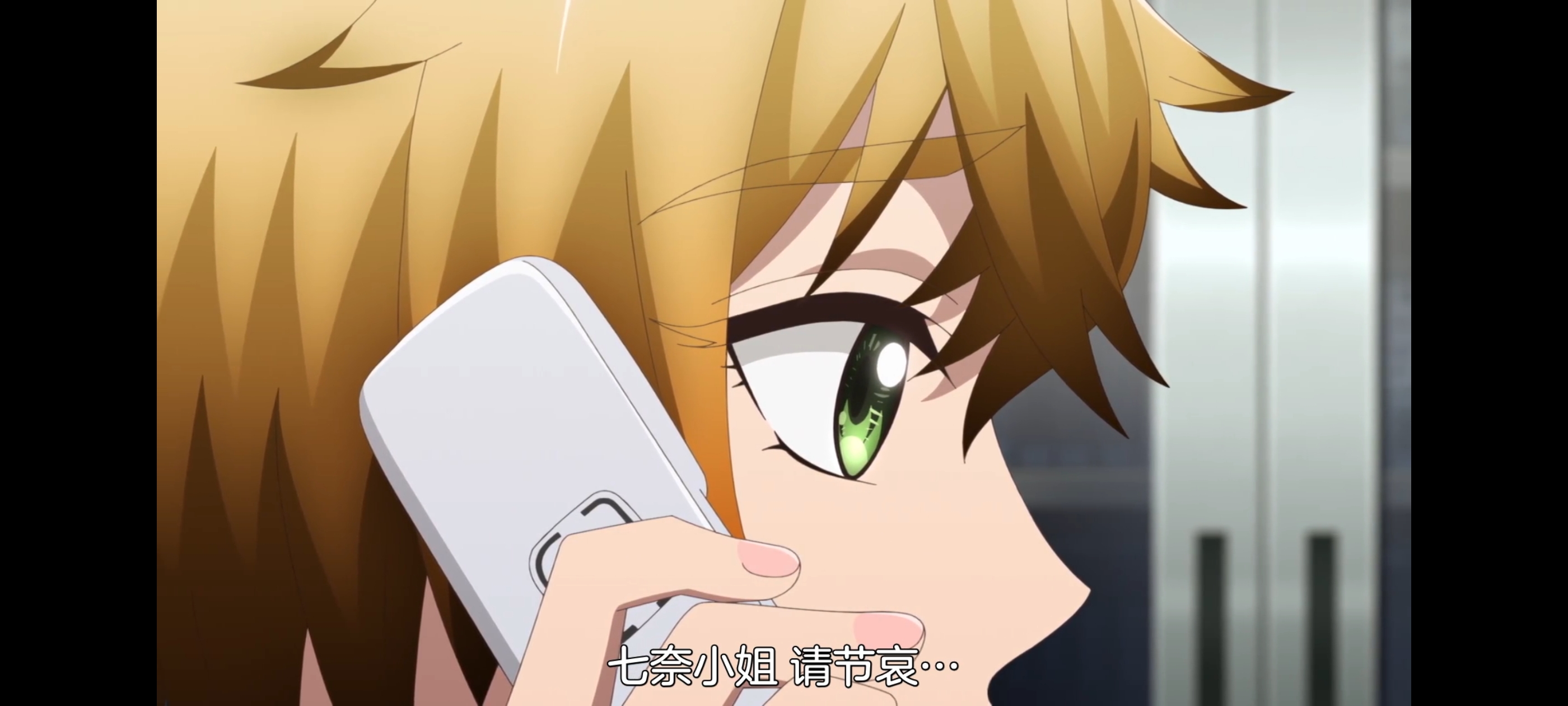 神八小妹并不可怕,小伽椰并不可怕,动画,动漫,番剧,二次元,ACG