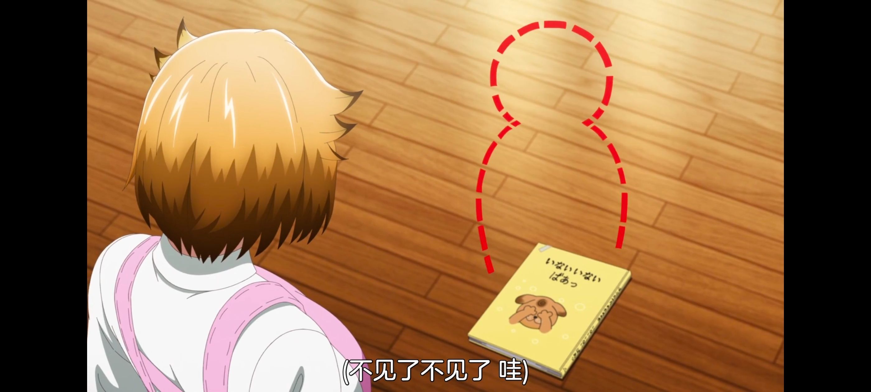 小伽椰并不可怕,神八小妹不可怕,动画,动漫,番剧,ACG