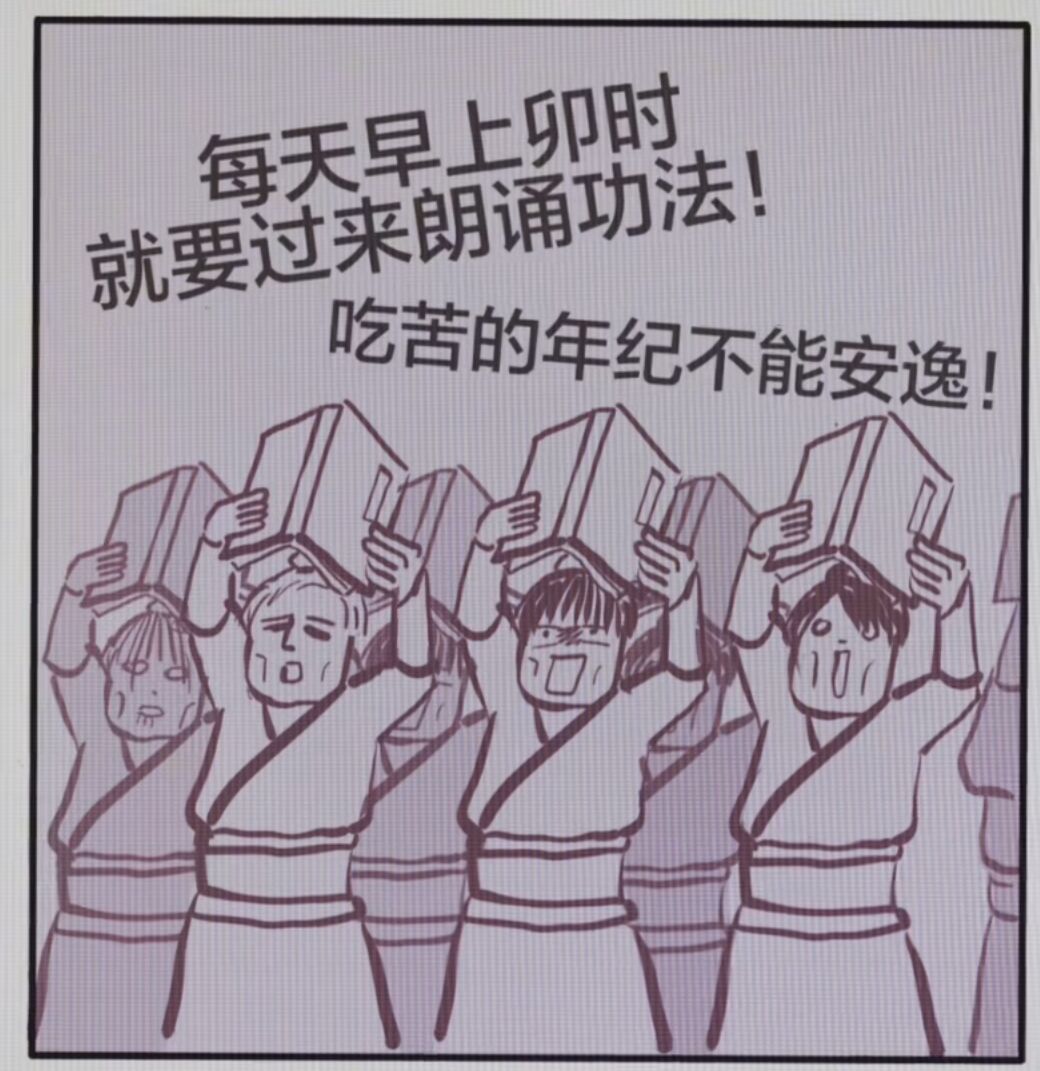 仙丹,修仙,宗门,陪酒,客官,渡劫,筑基