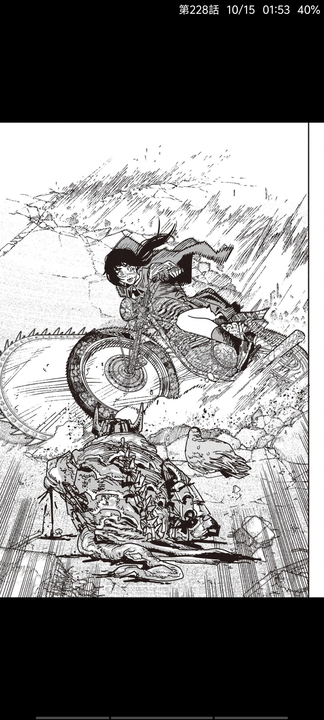 电锯人,链锯人,动漫,漫画,ACG