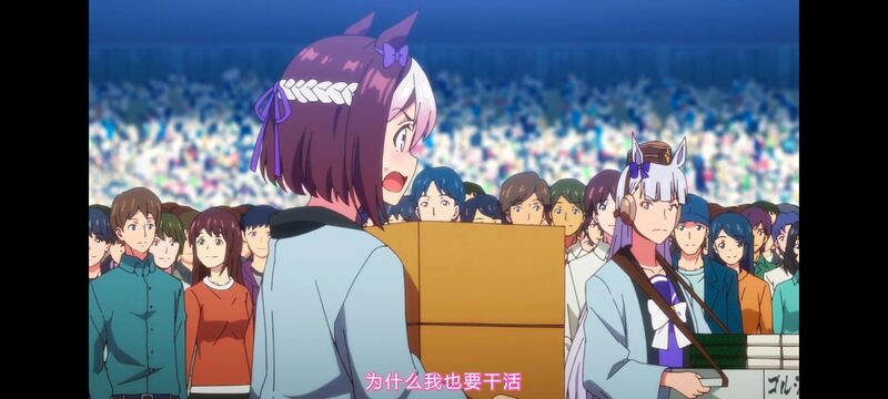 赛马娘,赛马娘PrettyDreby,赛马娘第二季,动画,动漫,番剧,ACG