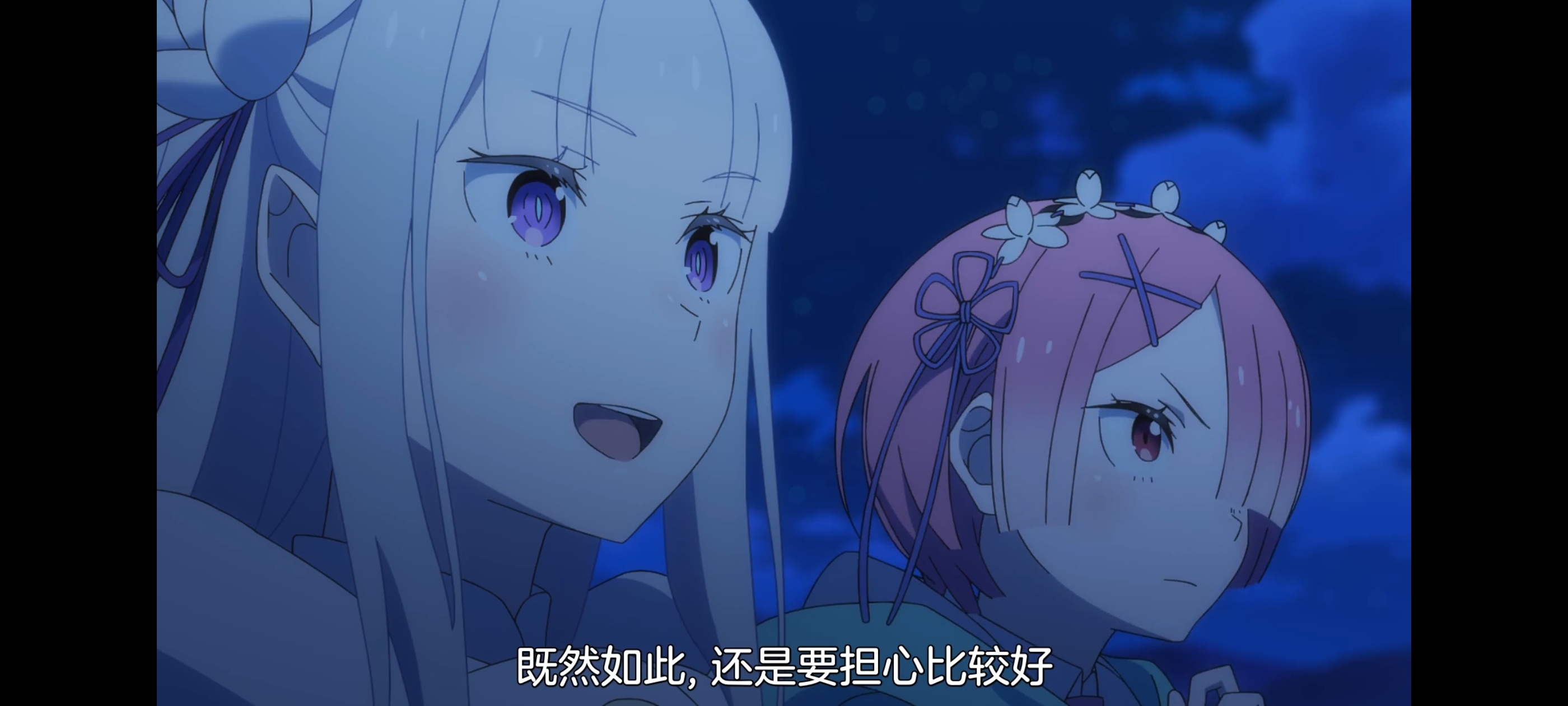 从零开始的异世界生活,动画,动漫,番剧,ACG,二次元