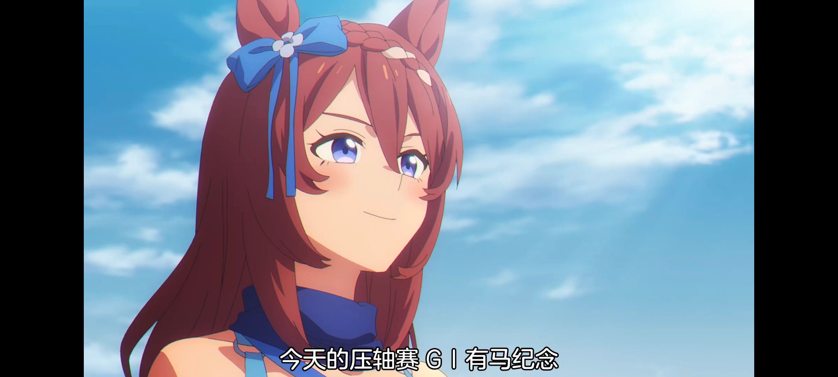 赛马娘,赛马娘PrettyDreby,芦毛灰姑娘,赛马娘芦毛灰姑娘,动画,动漫,番剧,ACG