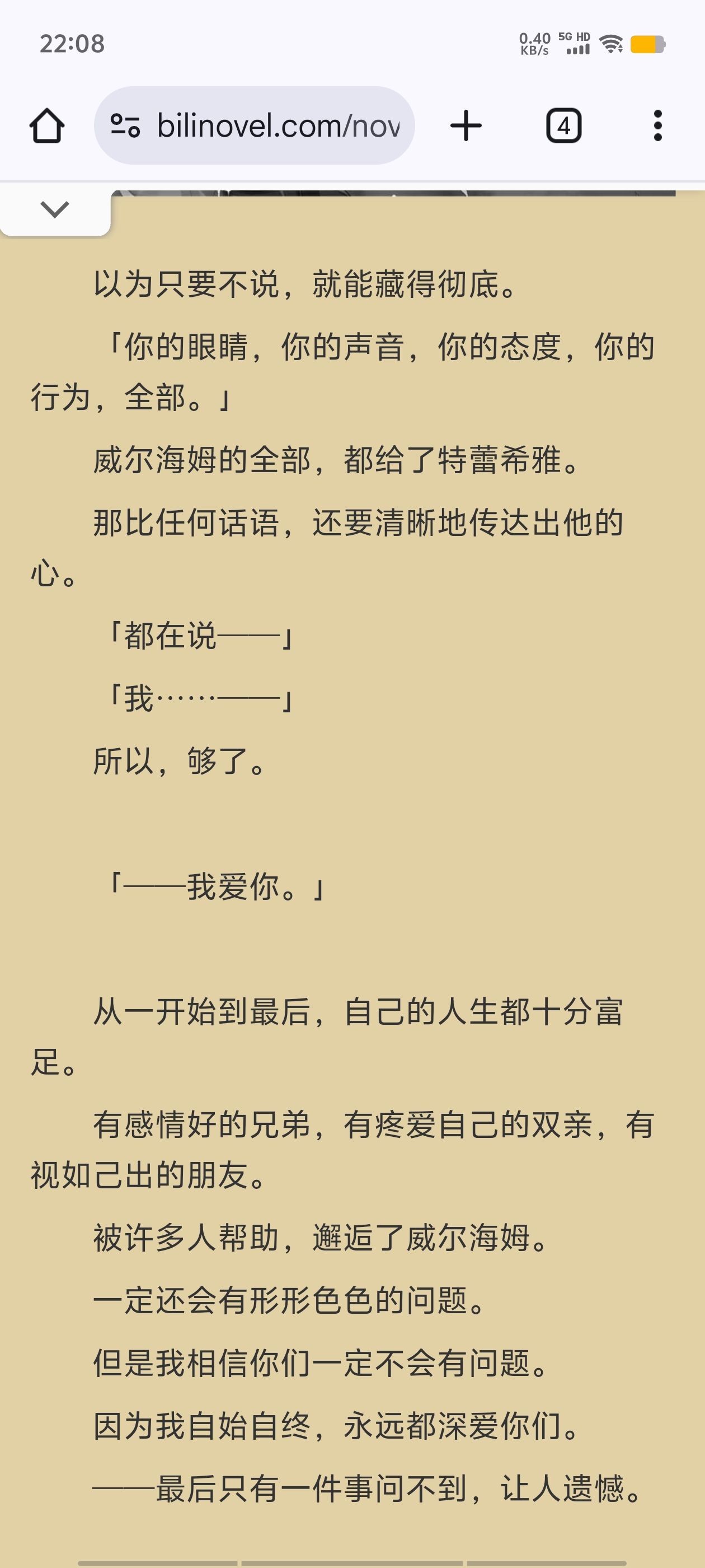 从零开始的异世界生活,RE0,小说,轻小说,奇幻,插画,绘画,ACGN