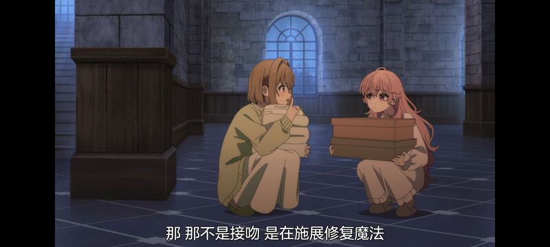 与你相恋到生命尽头,与你相恋到世界尽头,百合,动画,动漫,番剧,二次元,日漫,ACG
