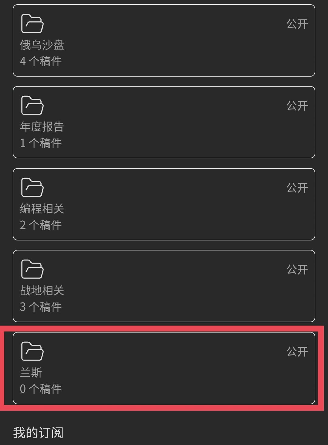 小技巧,不是bug,Minecraft