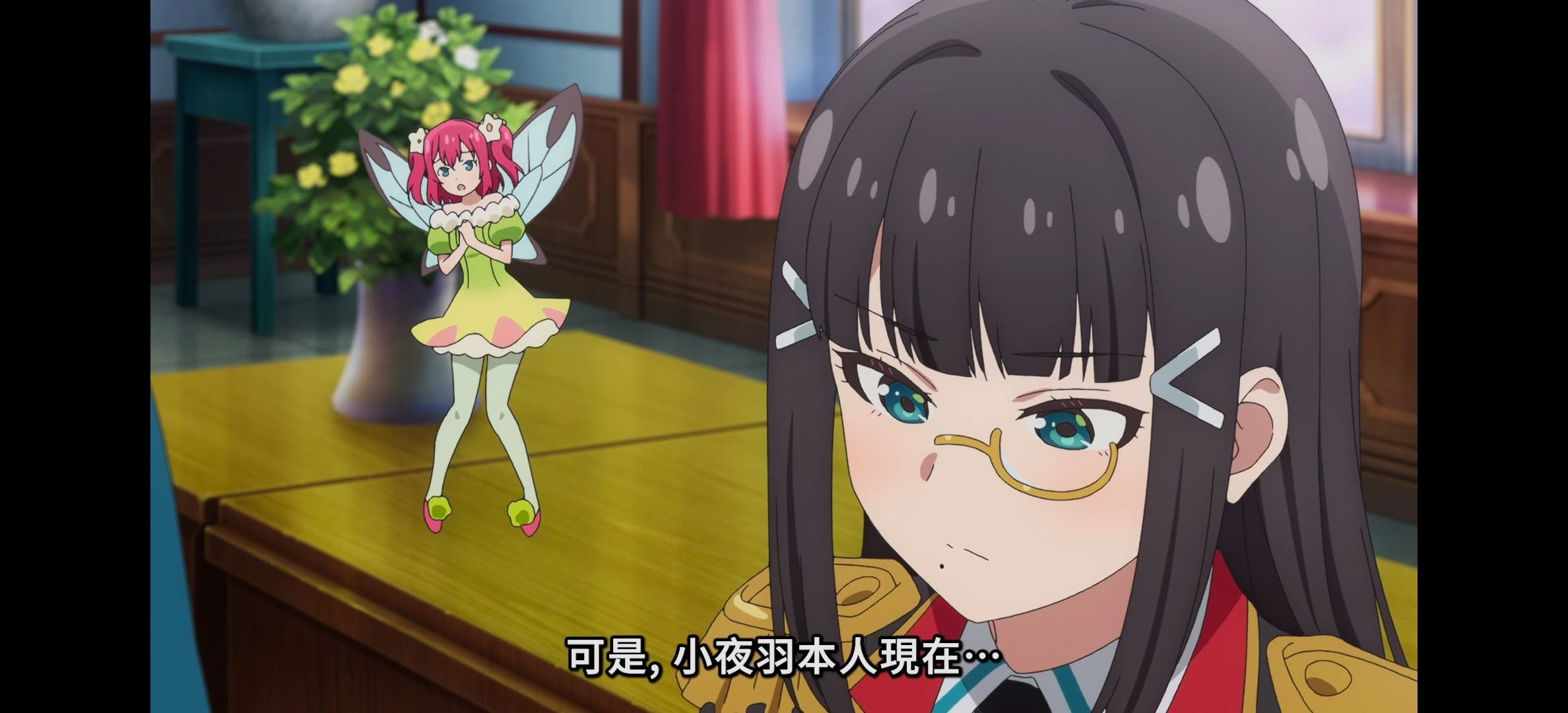 幻日的夜羽,番剧,番剧吐槽,吐槽,Lovelive,lovelive,LOVELIVE系列