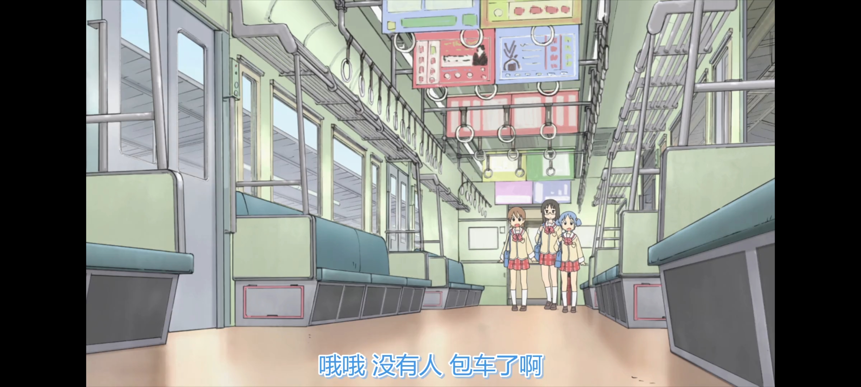 日常,动画,动漫,番剧,ACG,二次元