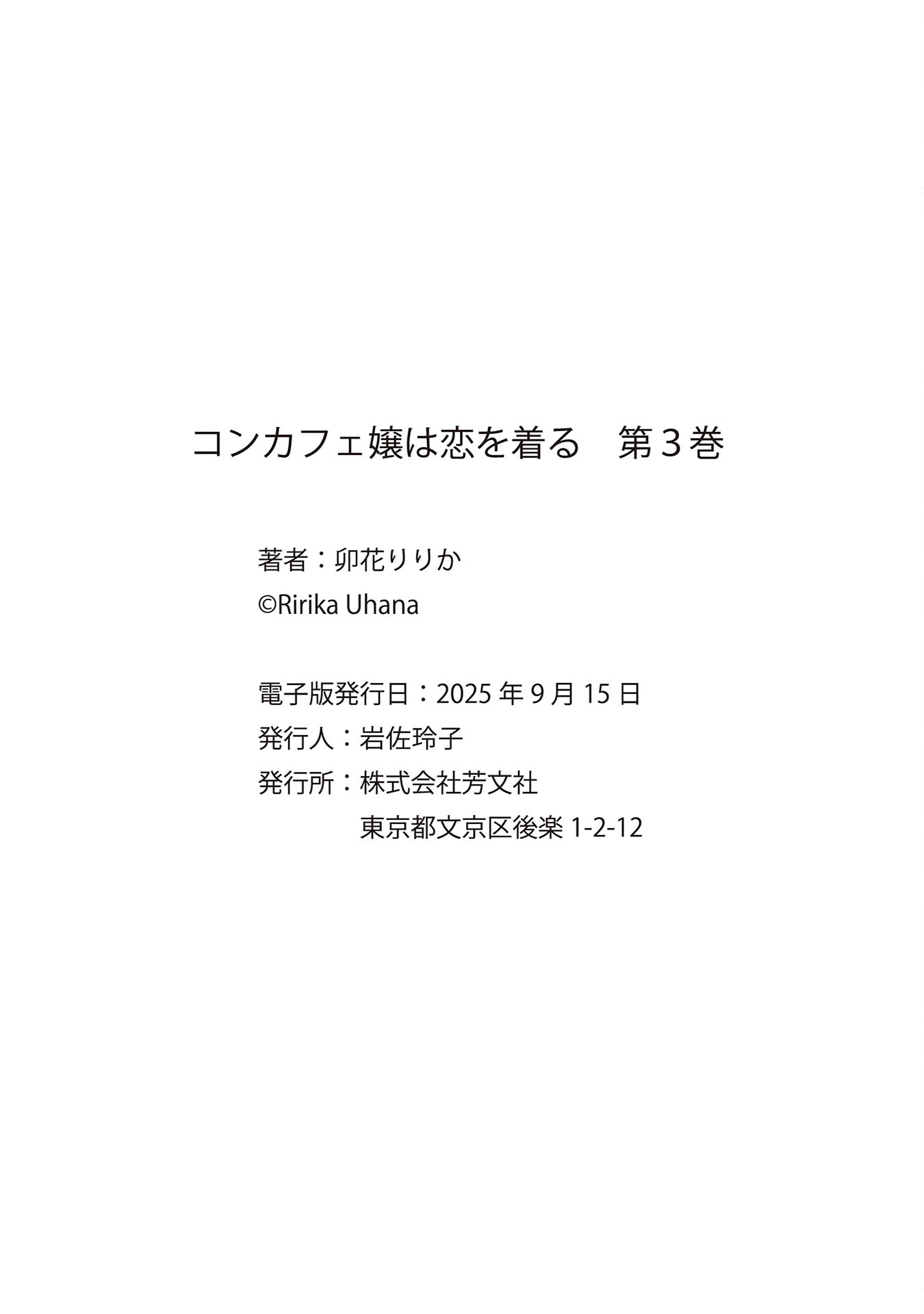 百合,漫画,搞笑,日常,少女