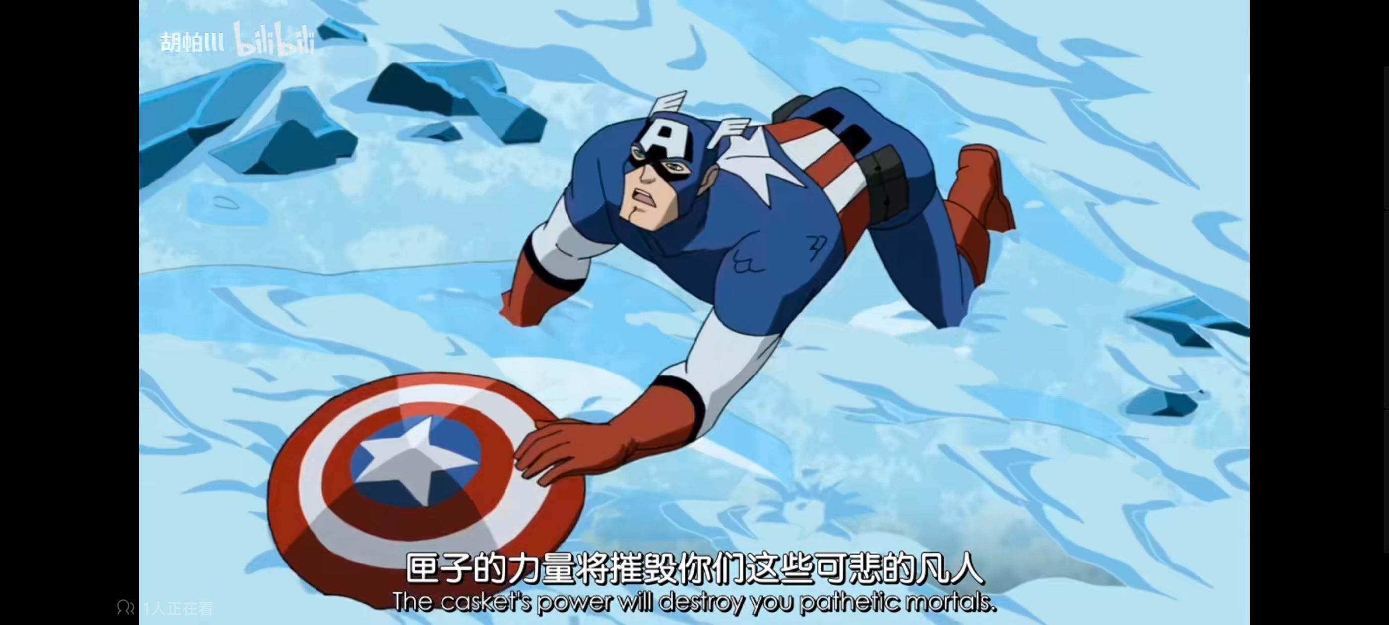 超级英雄联盟复仇者,复仇者世上最强英雄组合,复仇者联盟,动画,动漫,番剧,ACG