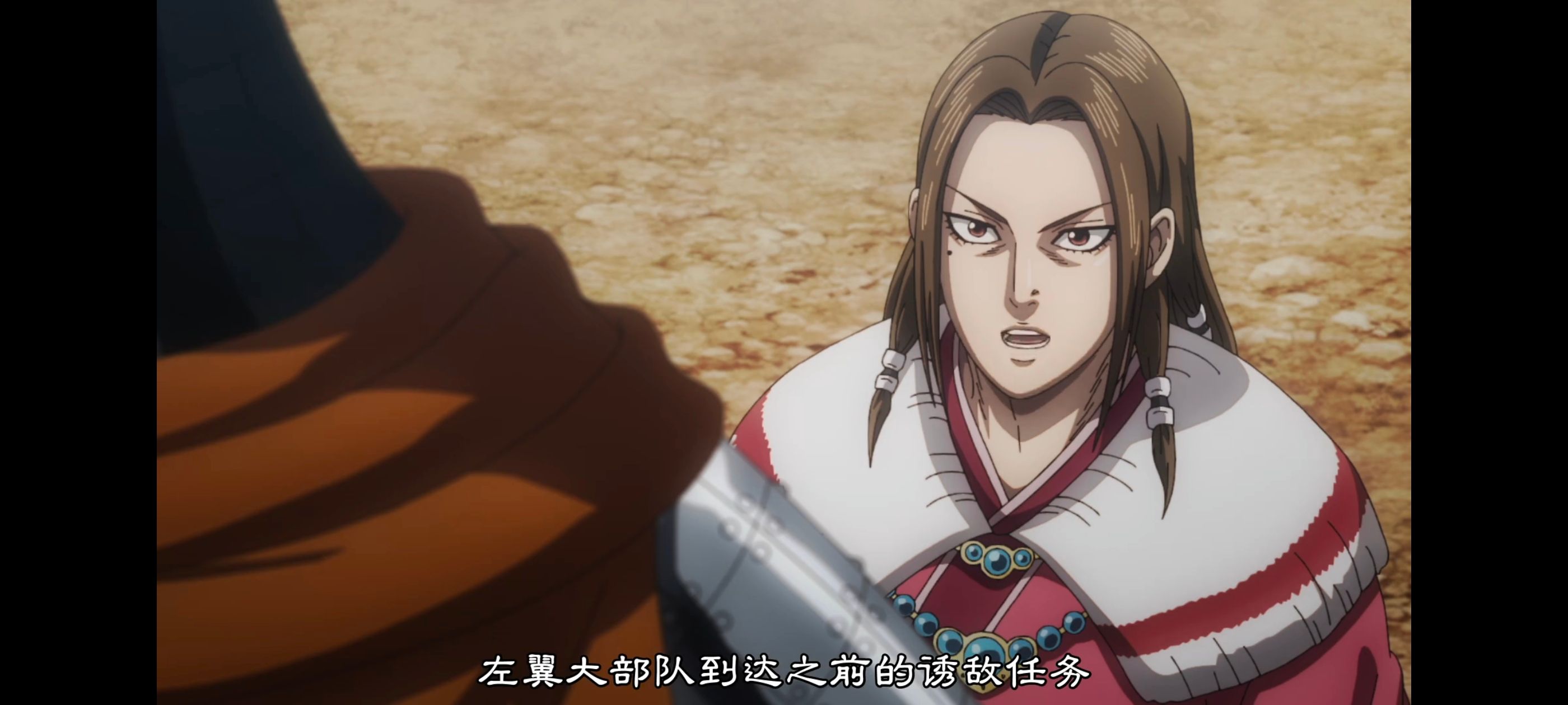 动画,动漫,王者天下,番剧,ACG