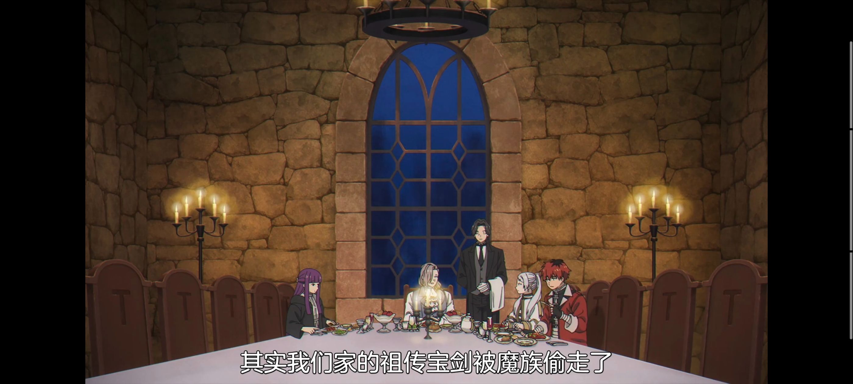 葬送的芙莉莲,动画,动漫,番剧,ACG