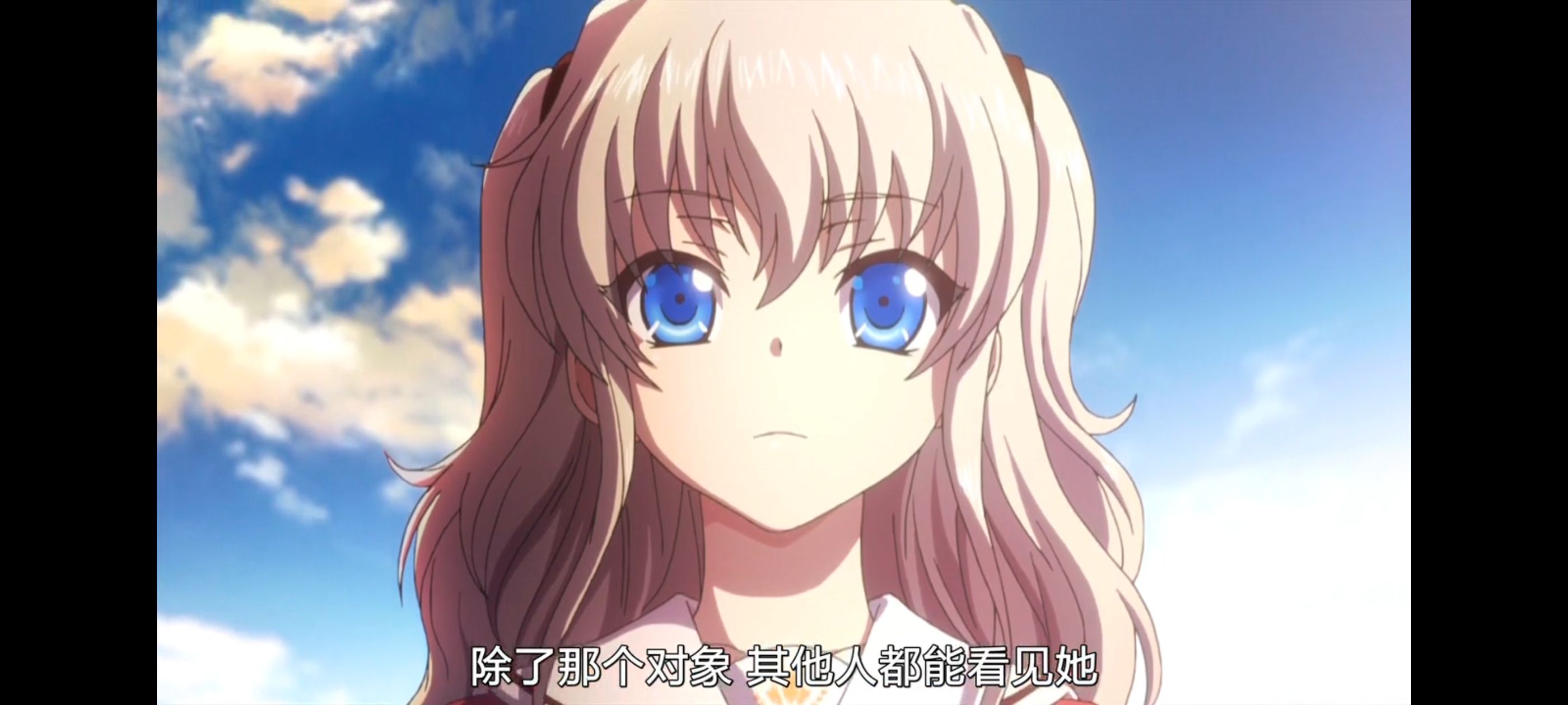 夏洛特 夏洛特Charlotte〗：第1集_喵御宅_MFuns_兴趣至上的二次元社区