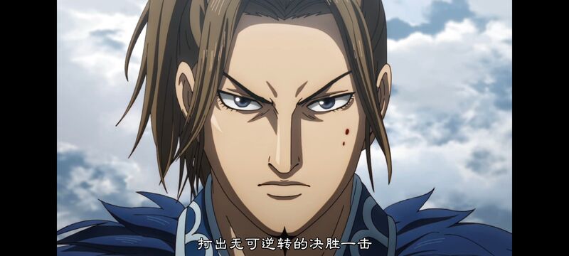 王者天下,动画,动漫,番剧,ACG