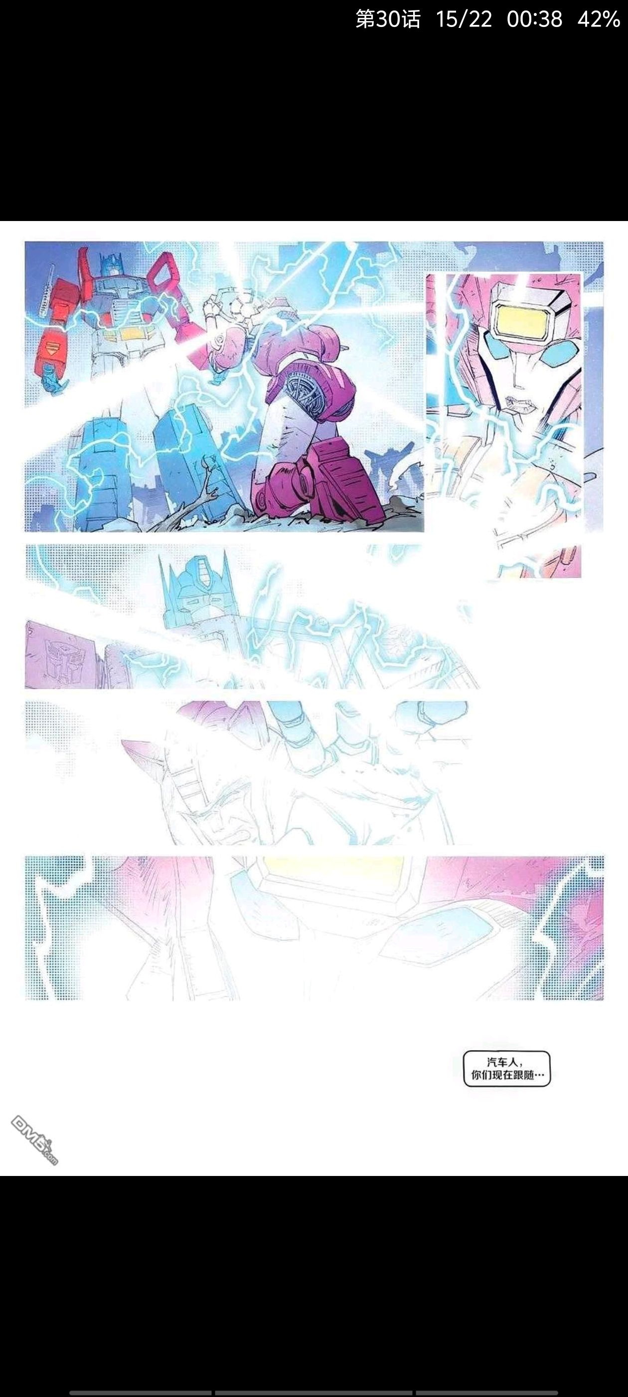 变形金刚,变形金刚能量宇宙,美漫,漫画,动漫,汽车人,绘画,ACG