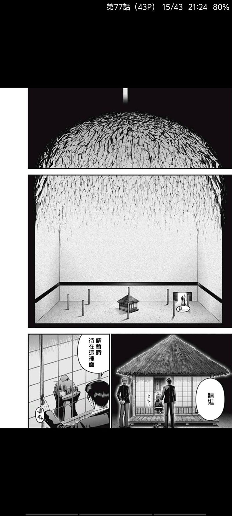 黑暗集会,动漫,漫画,二次元,ACG