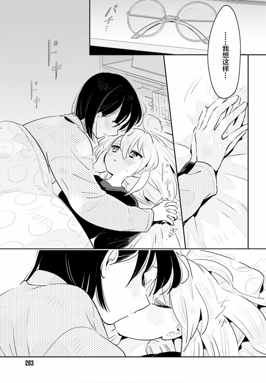 /static/3bec935bed28f8edf9253b08d25c306235e053ea8d0e43bcb62256bdf78252ce.jpg