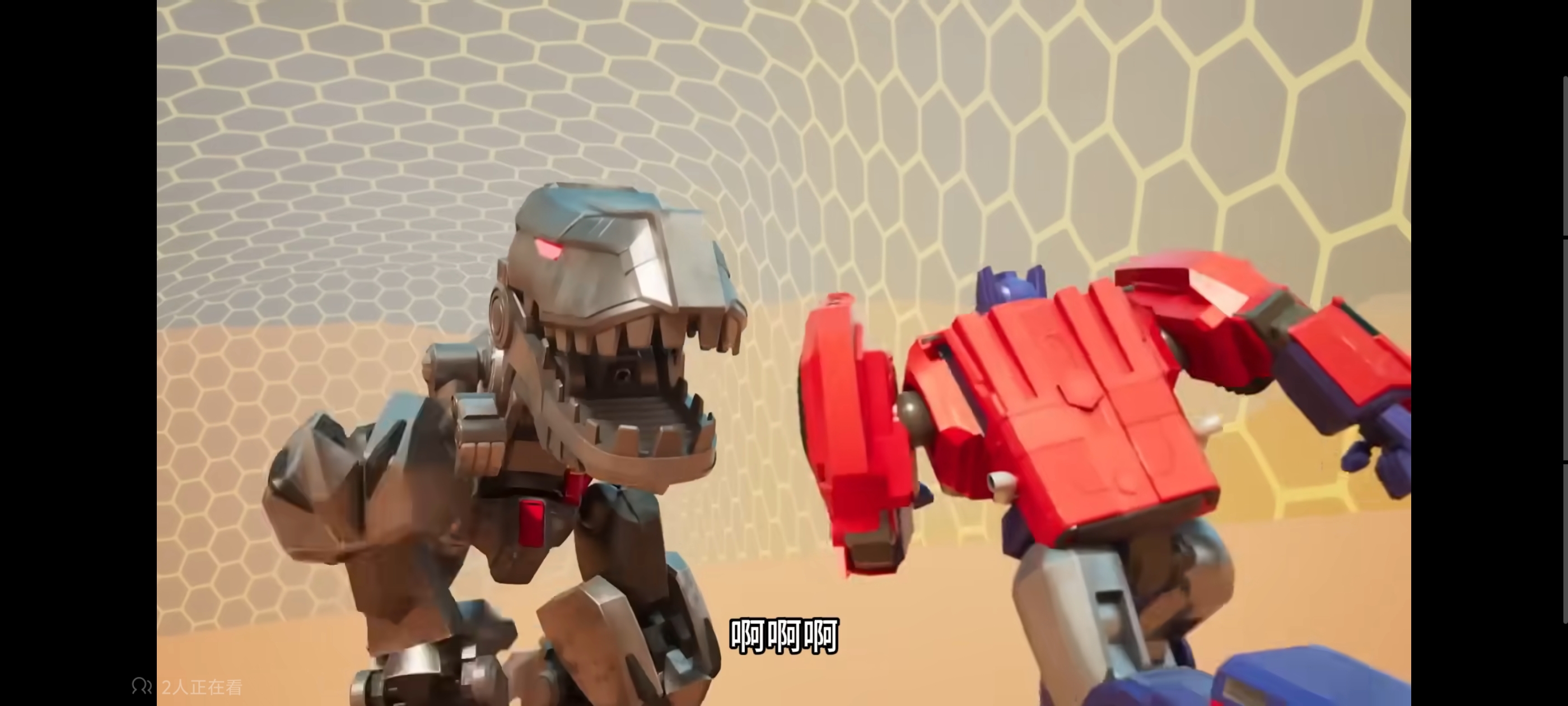 变形金刚,变形金刚赛博世界,动画,动漫,番剧,ACG